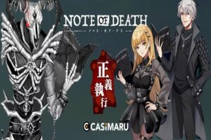 note of death logo