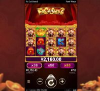 Fa Cai Shen 2 slot game mega win