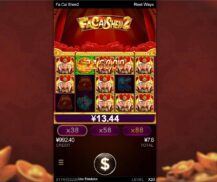 Fa Cai Shen 2 slot game win