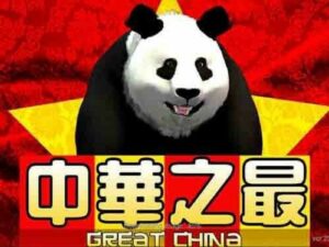 Great china slot game logo